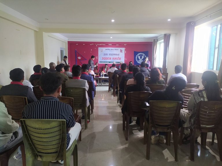 Janasewa 1st AGM