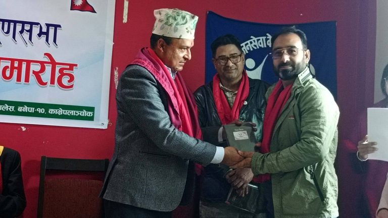 Janasewa 1st AGM