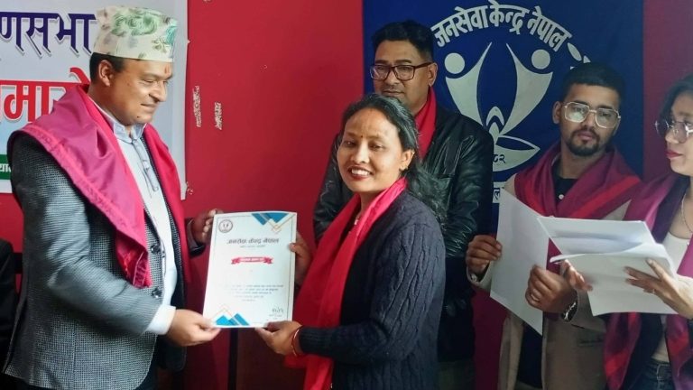 Janasewa 1st AGM