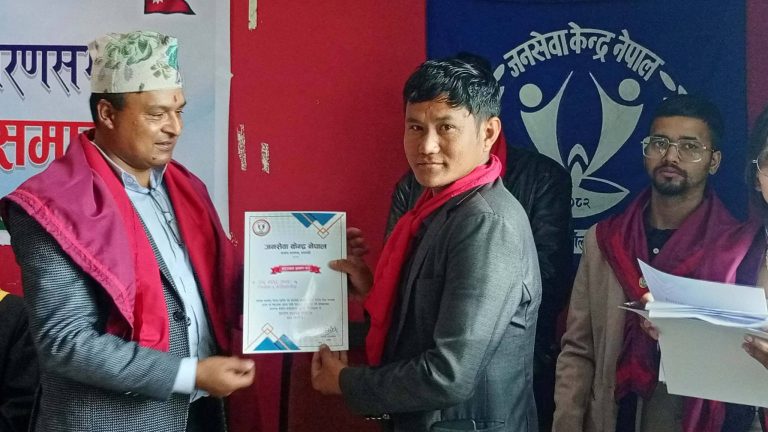 Janasewa 1st AGM