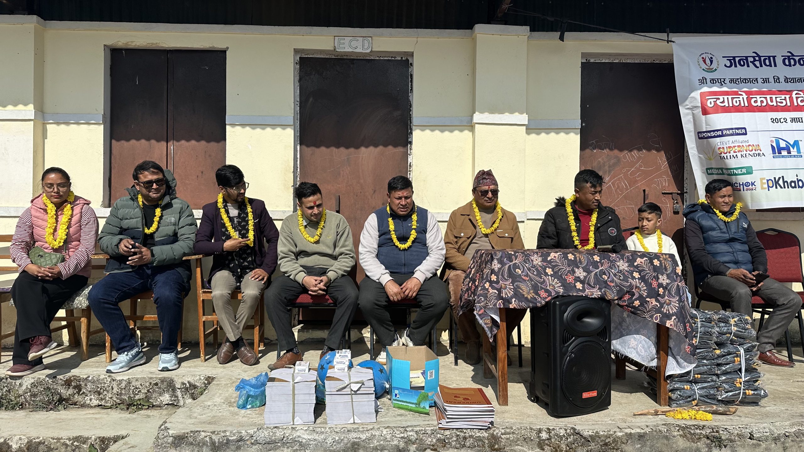 donation behtan