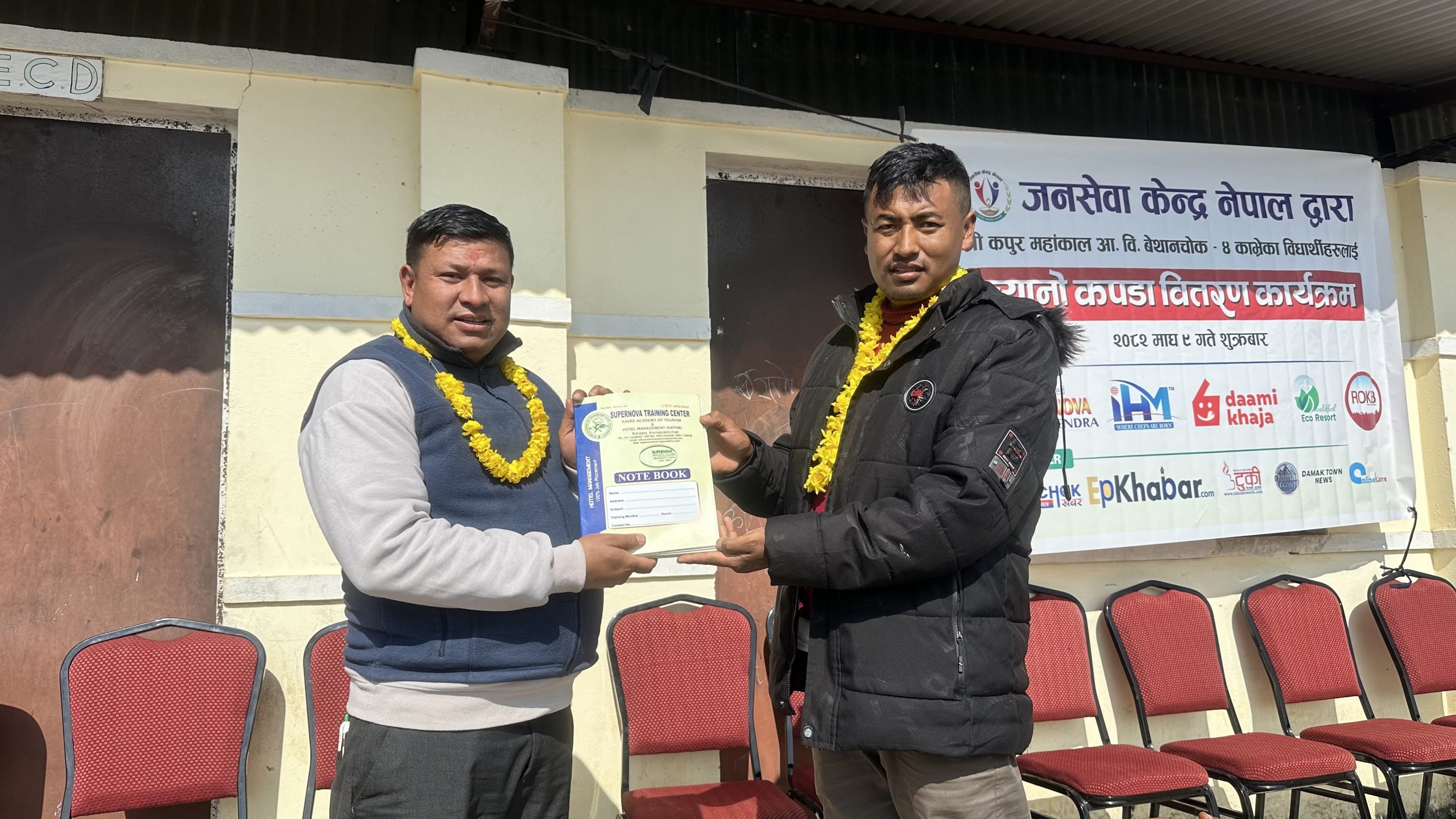 donation bk