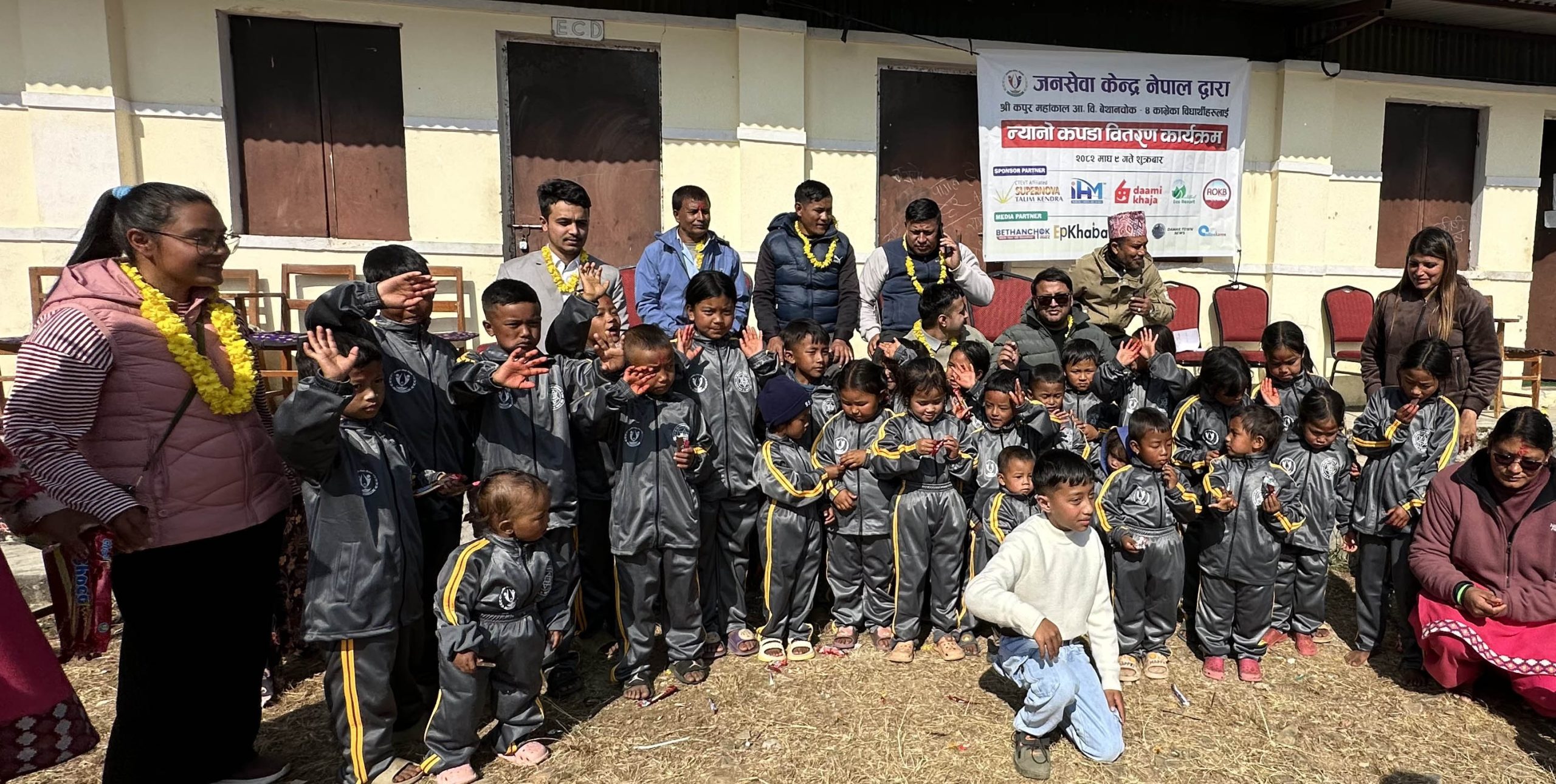 Donation behtan